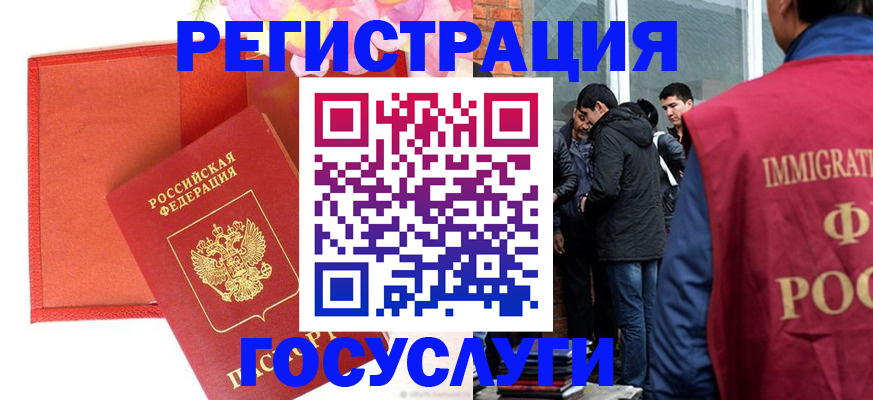 регистрация для школы в Махачкале