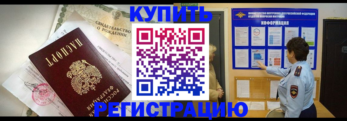 форма 3 в Махачкале